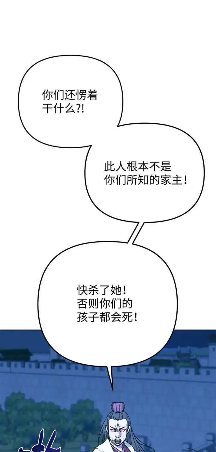 《不死王的轮回》170 真小神医图32