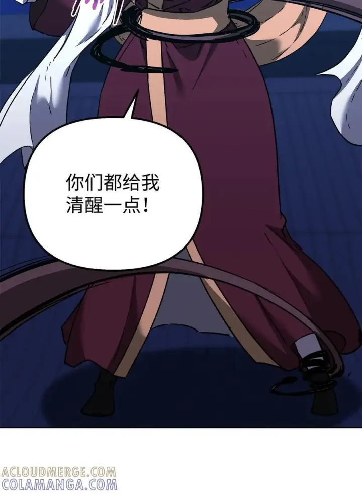 《不死王的轮回》170 真小神医图37