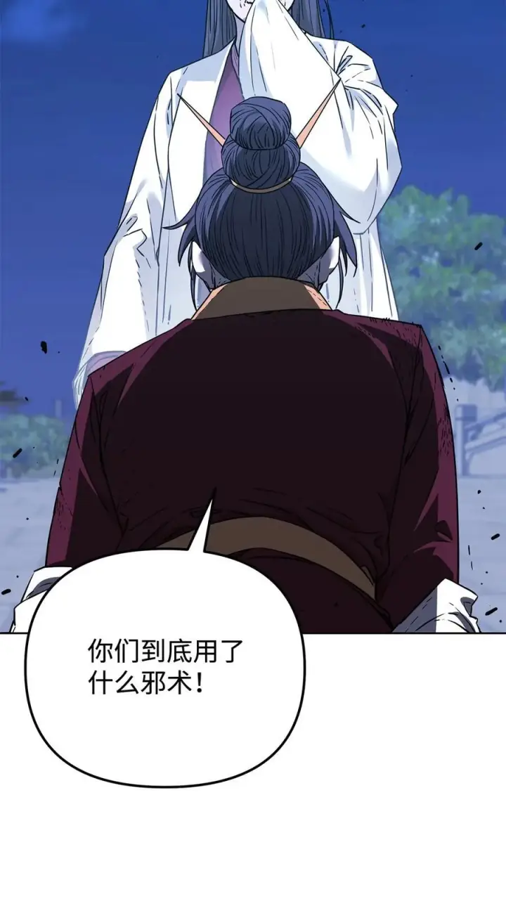《不死王的轮回》170 真小神医图40