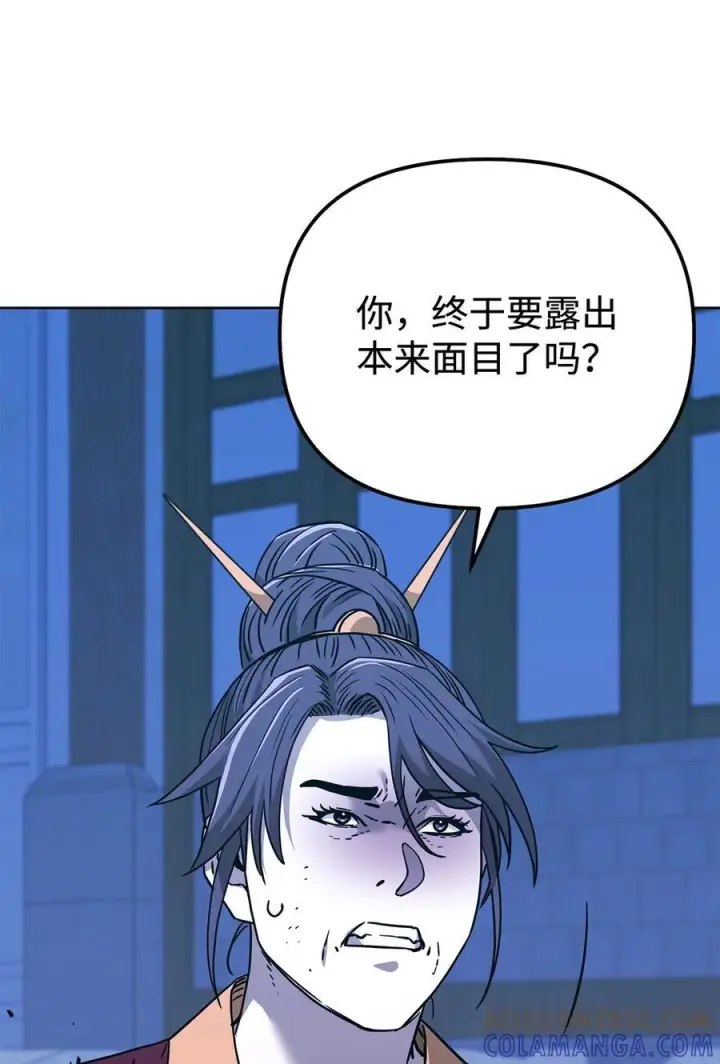 《不死王的轮回》170 真小神医图41