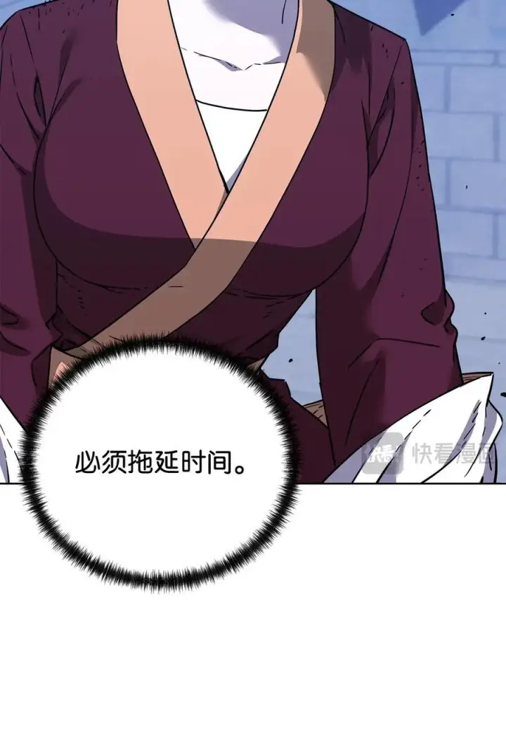 《不死王的轮回》170 真小神医图42