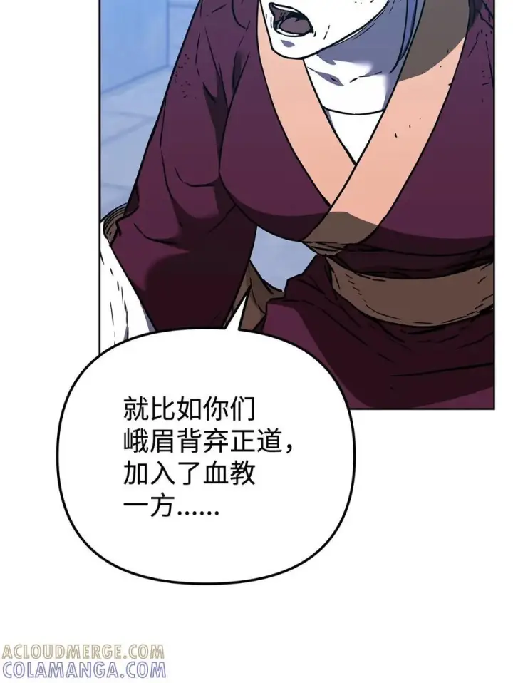 《不死王的轮回》170 真小神医图45