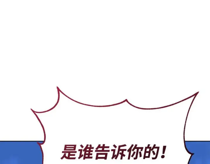《不死王的轮回》170 真小神医图47