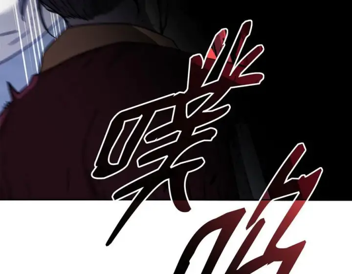 《不死王的轮回》170 真小神医图51