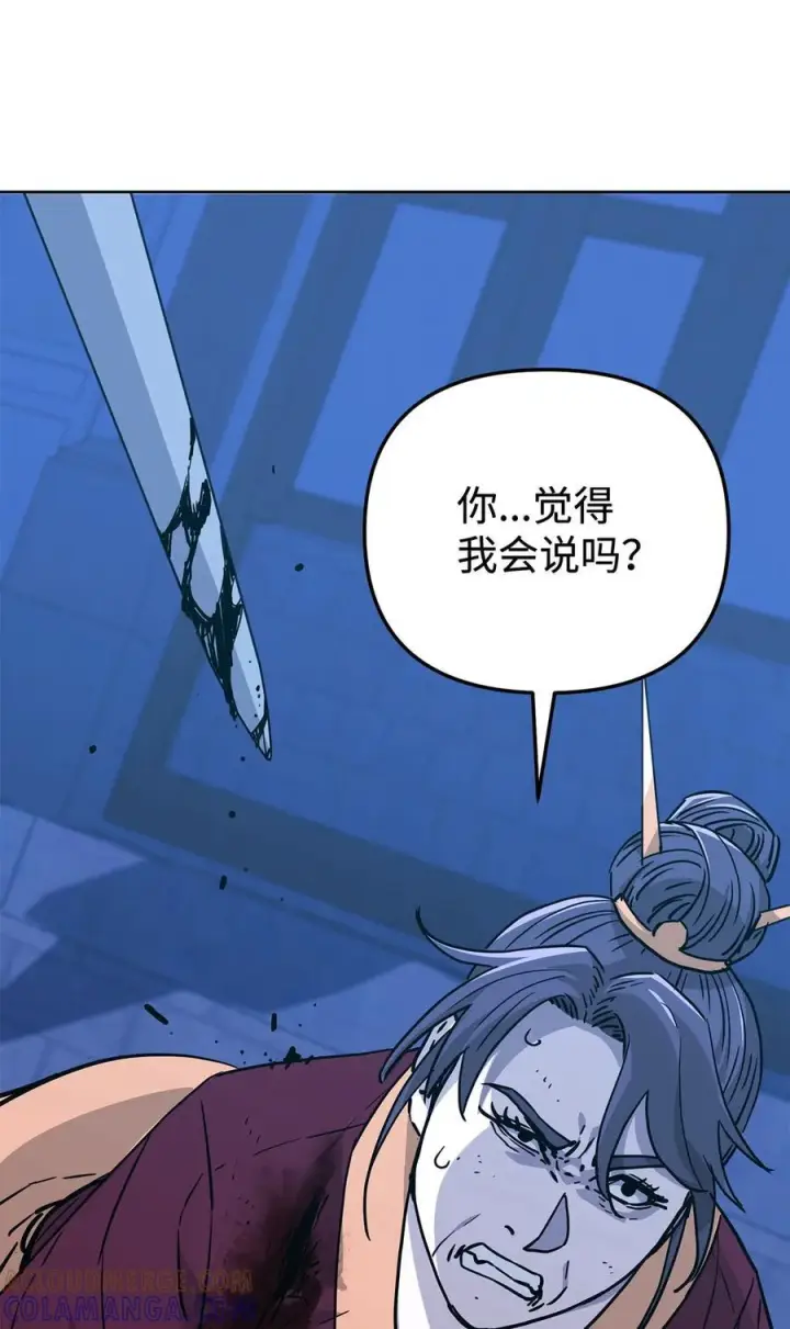 《不死王的轮回》170 真小神医图53