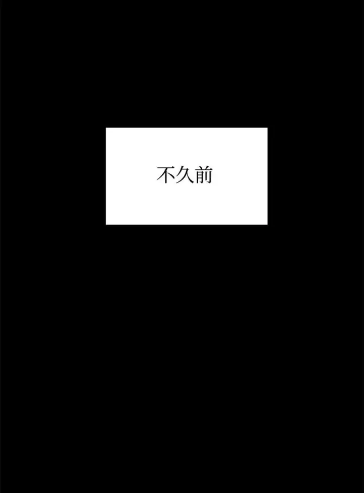 《不死王的轮回》170 真小神医图55
