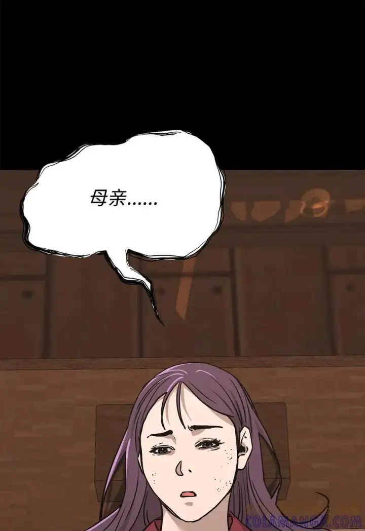 《不死王的轮回》170 真小神医图57