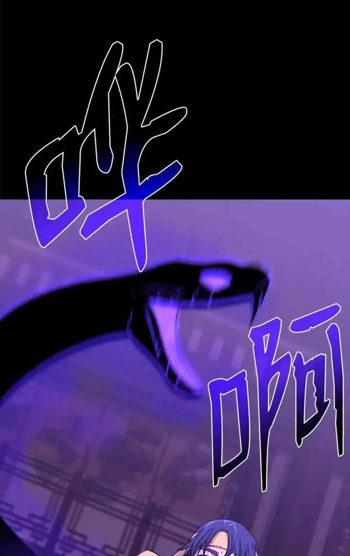 《不死王的轮回》170 真小神医图64