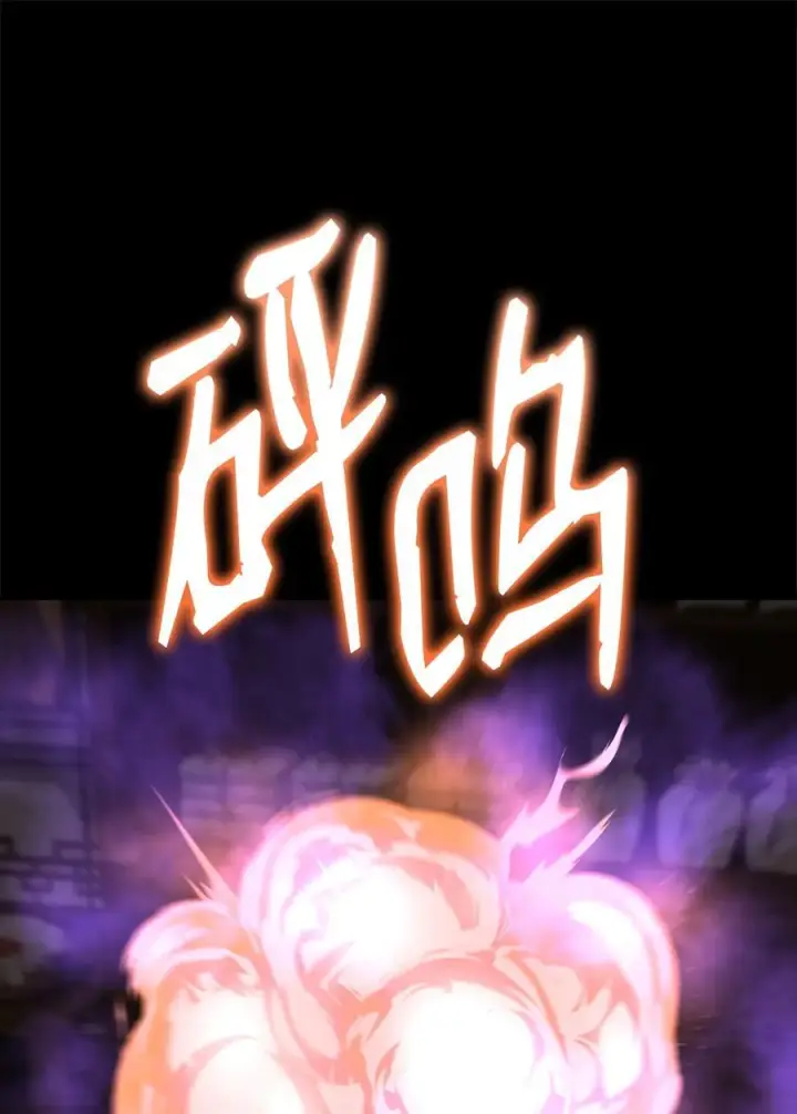 《不死王的轮回》170 真小神医图68