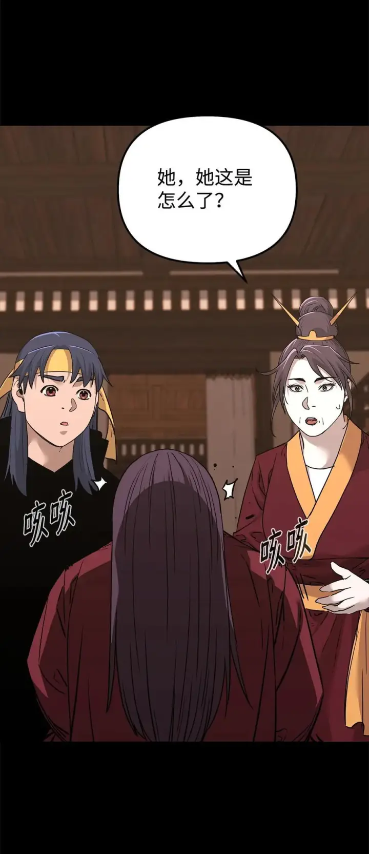 《不死王的轮回》170 真小神医图74