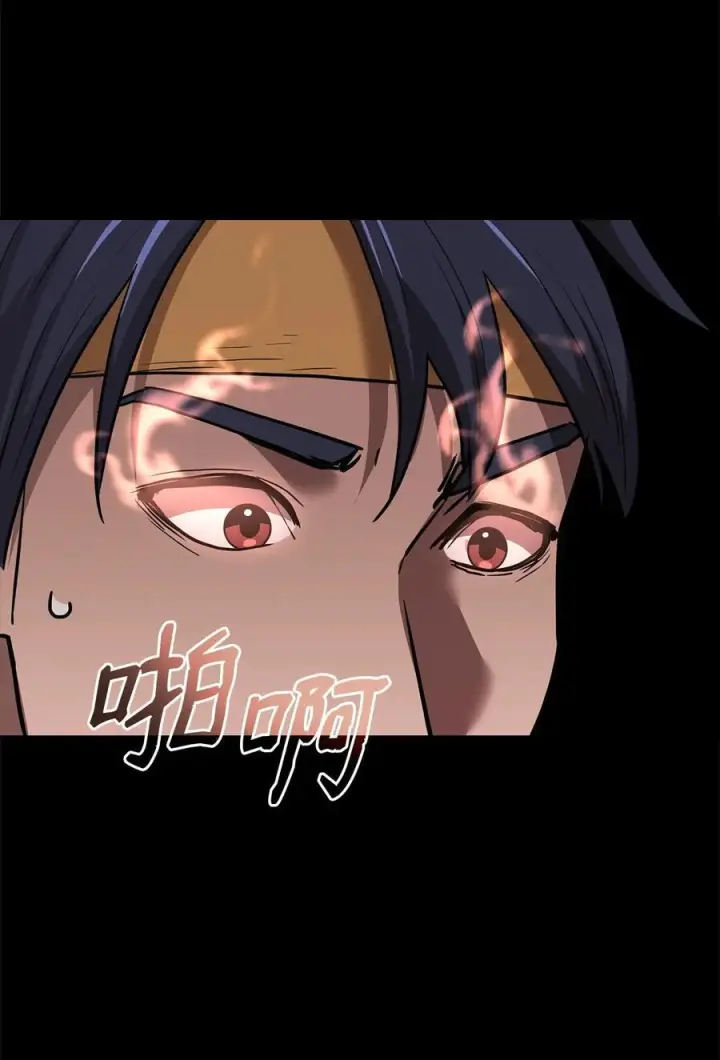 《不死王的轮回》170 真小神医图75