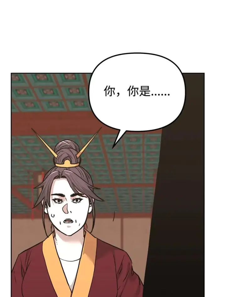 《不死王的轮回》170 真小神医图8