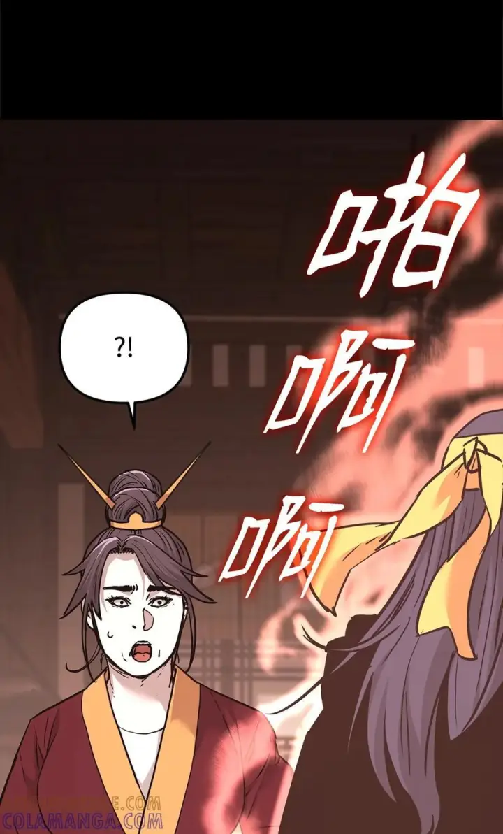 《不死王的轮回》170 真小神医图81