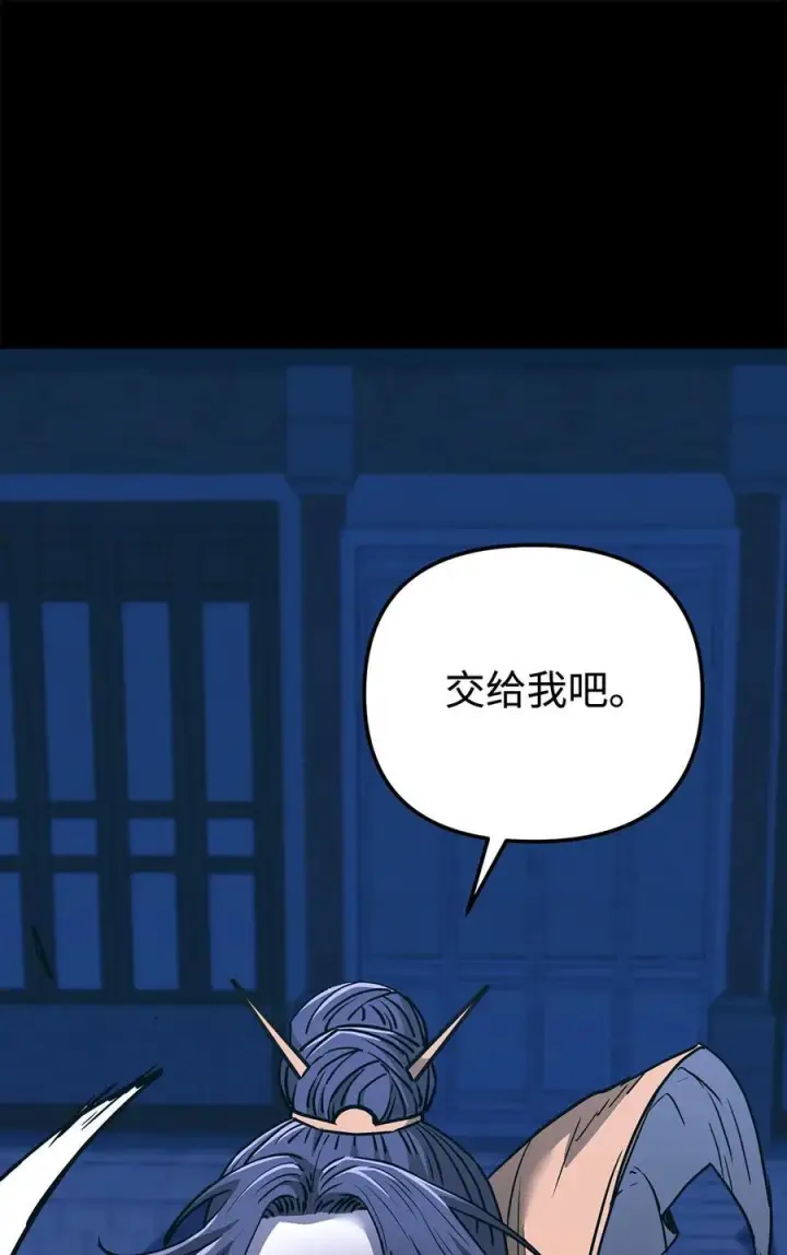 《不死王的轮回》170 真小神医图88