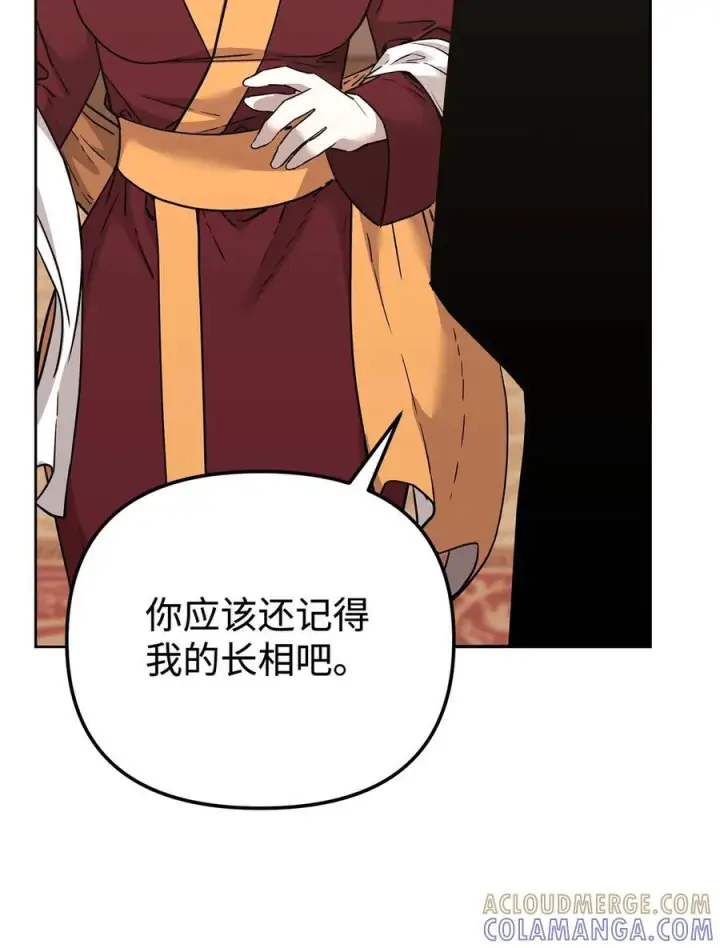 《不死王的轮回》170 真小神医图9