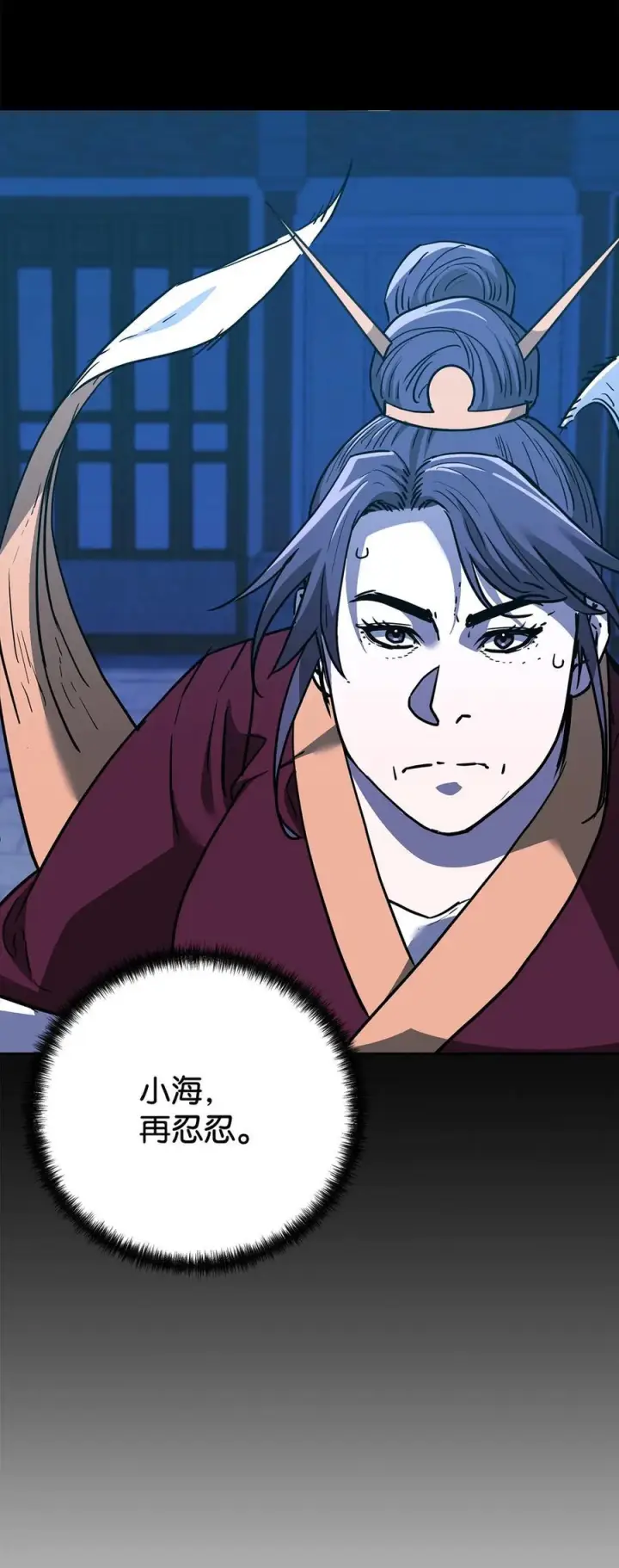 《不死王的轮回》170 真小神医图90