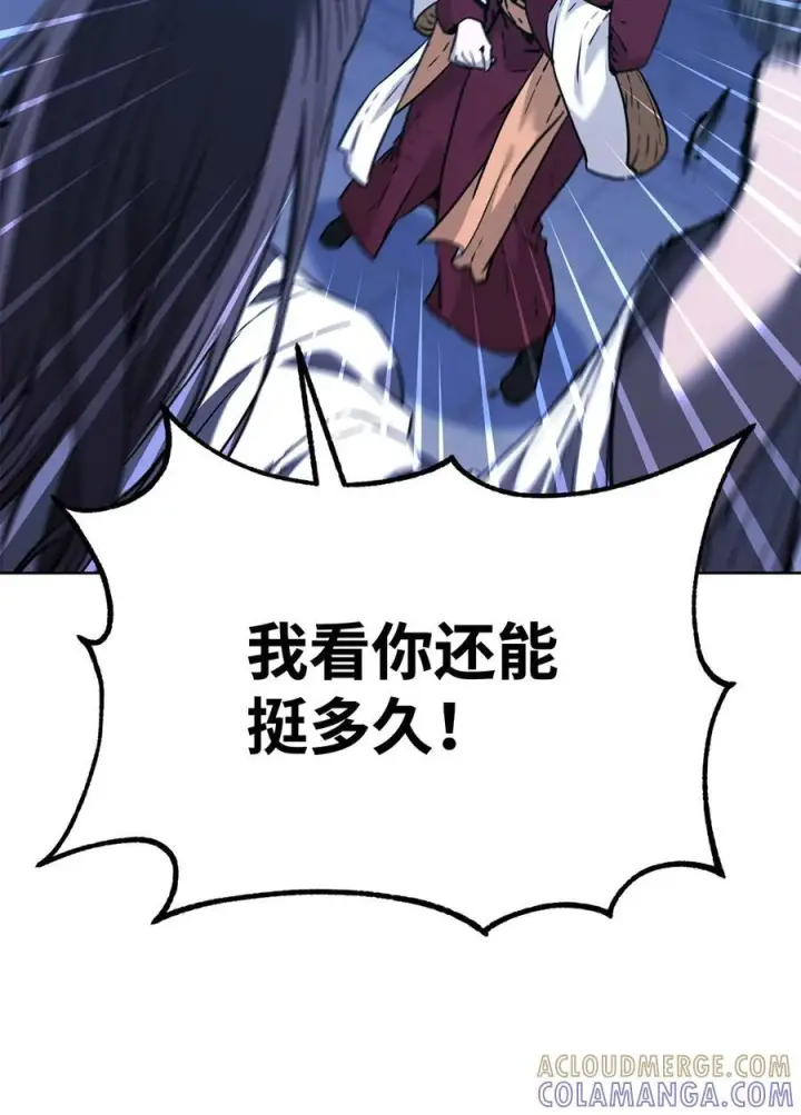 《不死王的轮回》170 真小神医图93