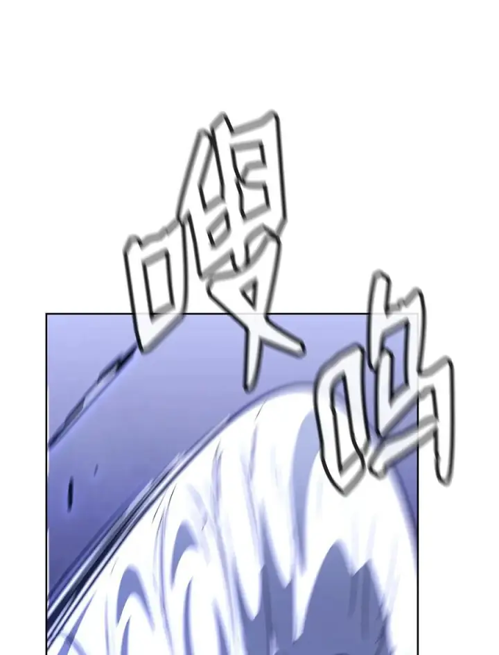 《不死王的轮回》170 真小神医图94