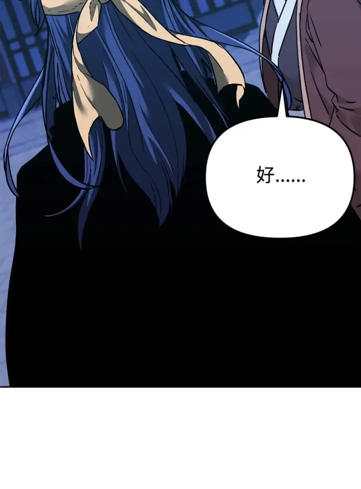 《不死王的轮回》171 美杜莎系图10