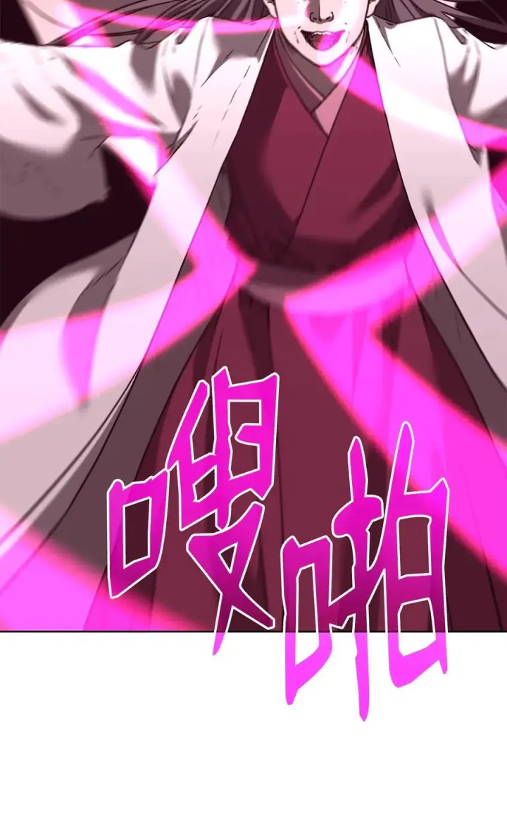 《不死王的轮回》171 美杜莎系图100