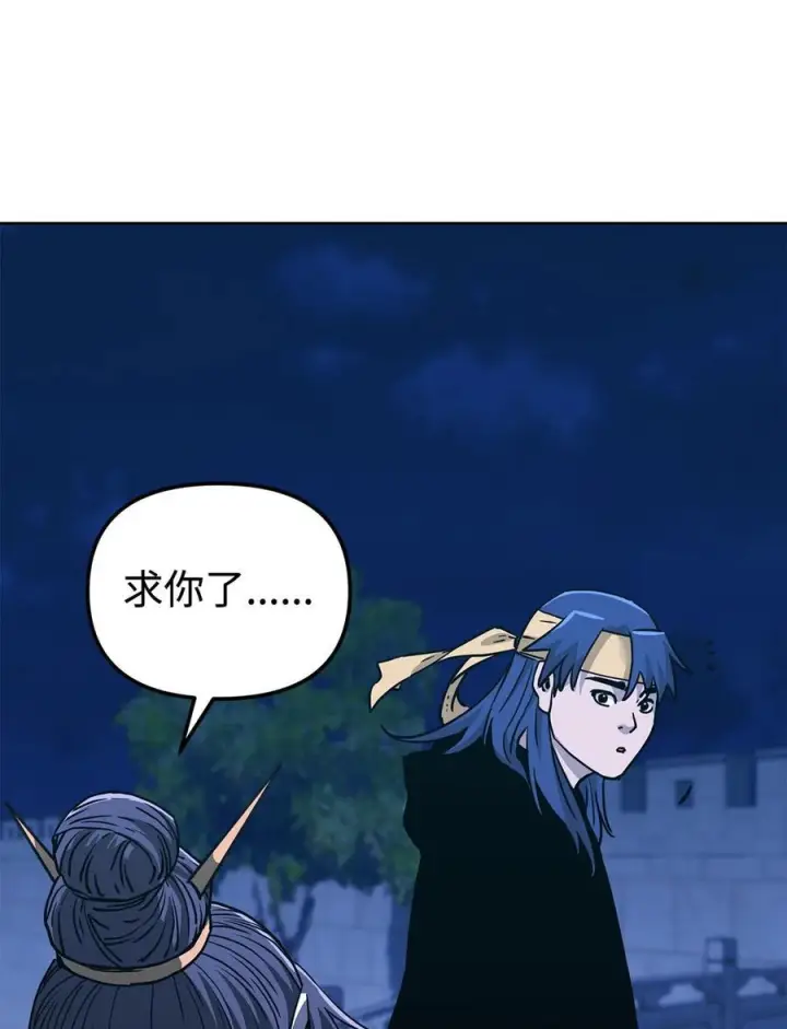 《不死王的轮回》171 美杜莎系图11