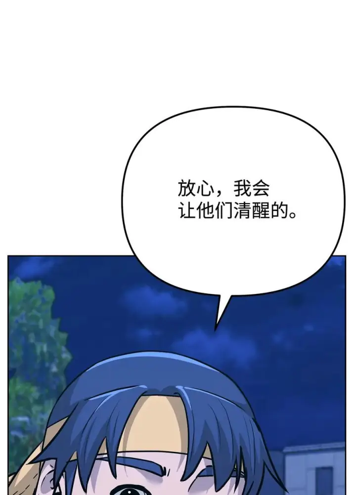 《不死王的轮回》171 美杜莎系图15