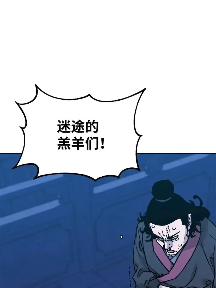 《不死王的轮回》171 美杜莎系图26