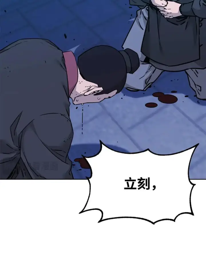 《不死王的轮回》171 美杜莎系图27