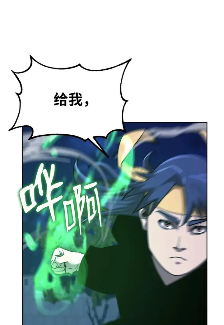 《不死王的轮回》171 美杜莎系图28