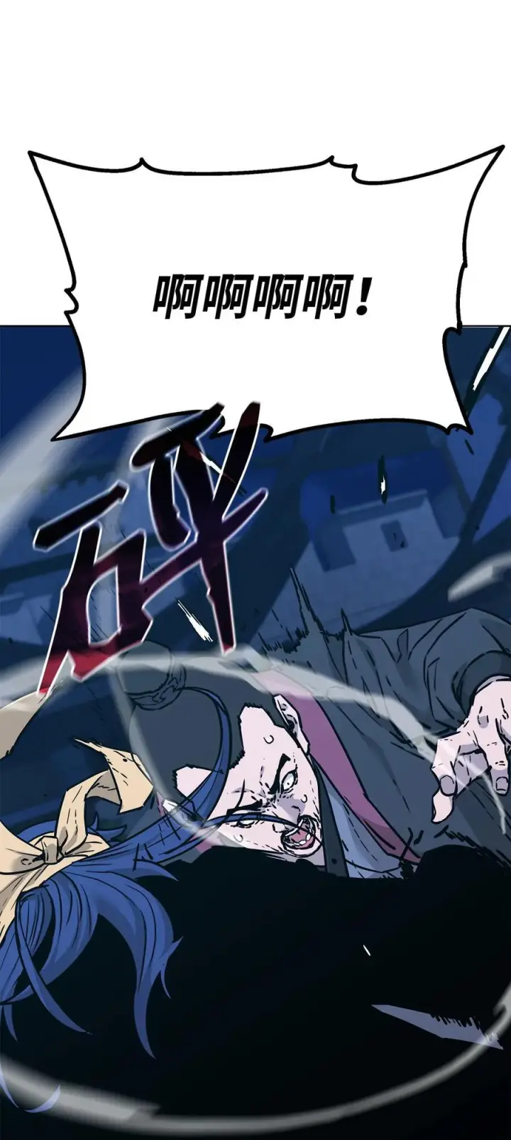 《不死王的轮回》171 美杜莎系图30
