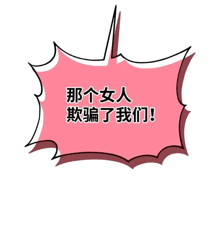 《不死王的轮回》171 美杜莎系图39