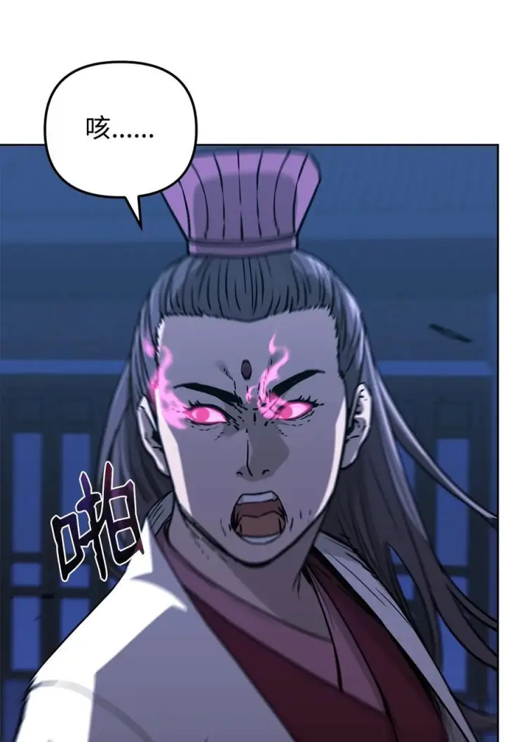 《不死王的轮回》171 美杜莎系图40