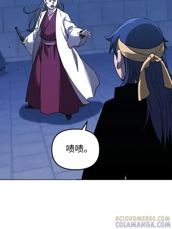 《不死王的轮回》171 美杜莎系图45