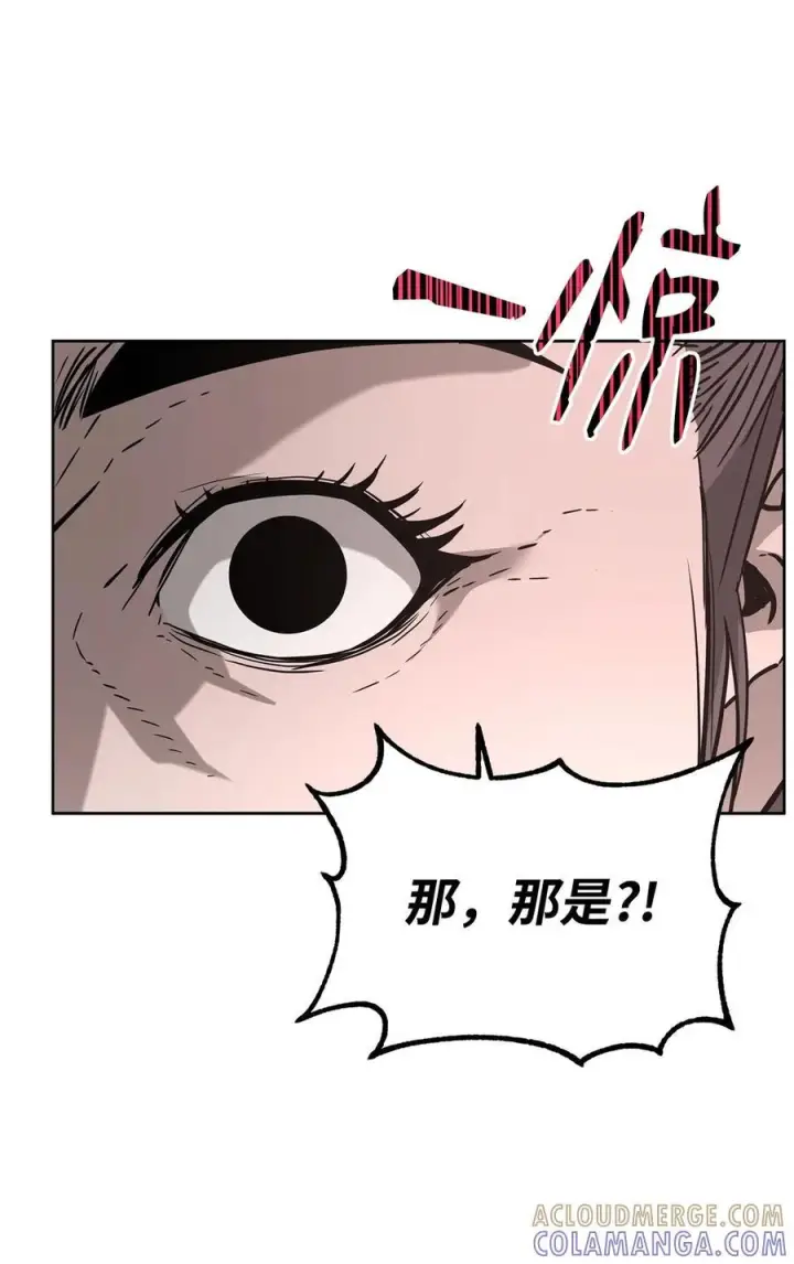 《不死王的轮回》171 美杜莎系图49