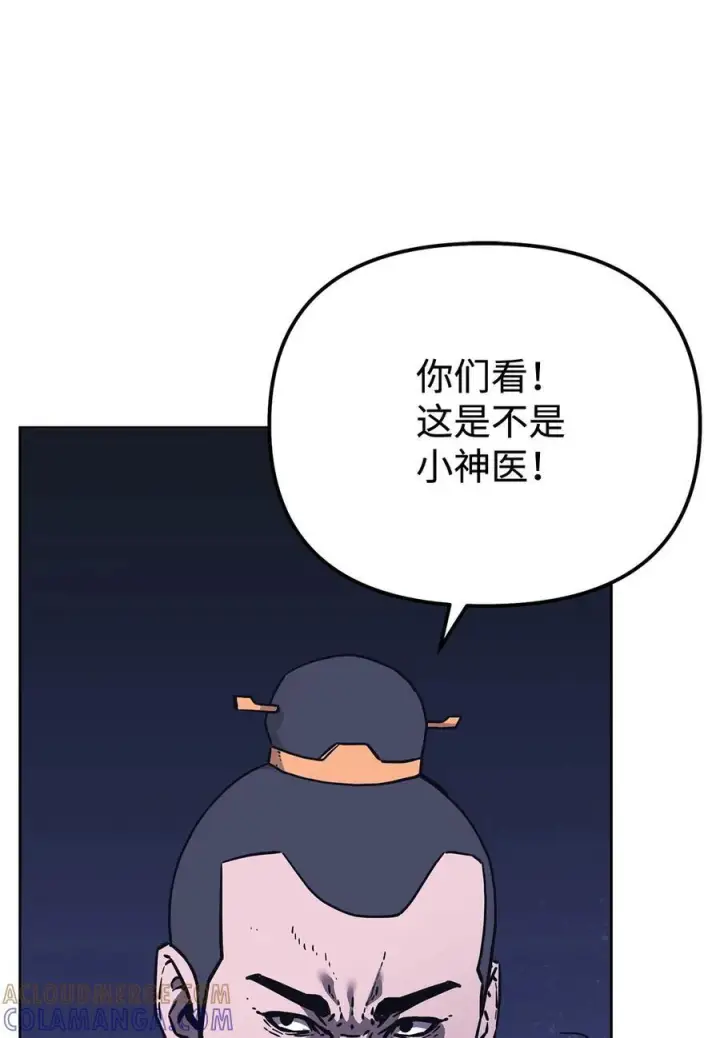 《不死王的轮回》171 美杜莎系图5