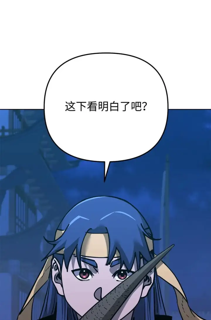 《不死王的轮回》171 美杜莎系图50