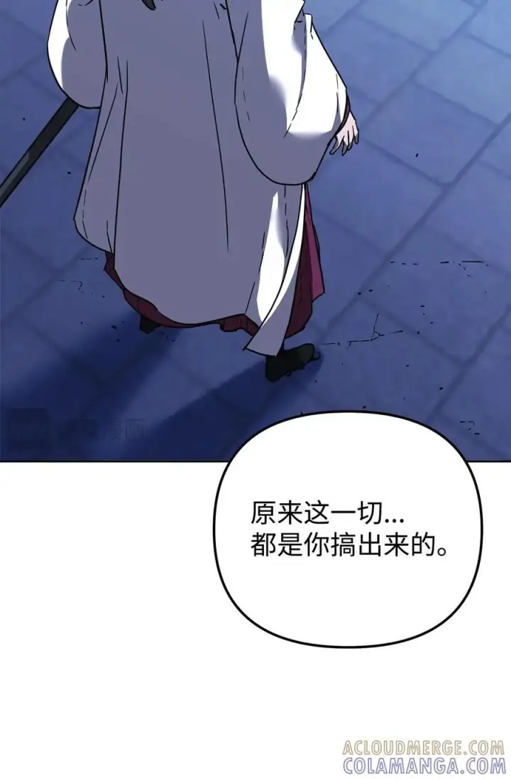 《不死王的轮回》171 美杜莎系图53