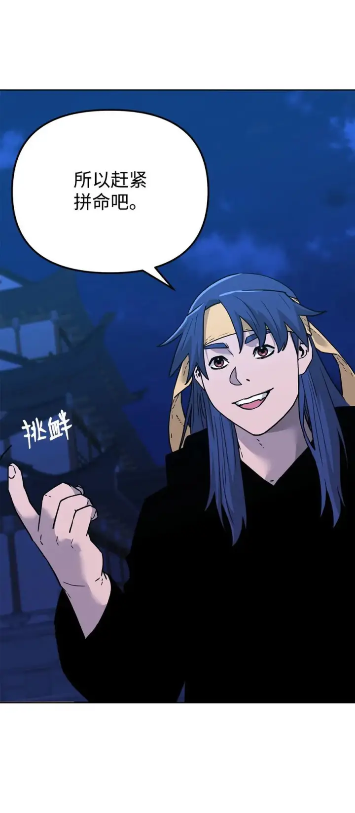 《不死王的轮回》171 美杜莎系图54