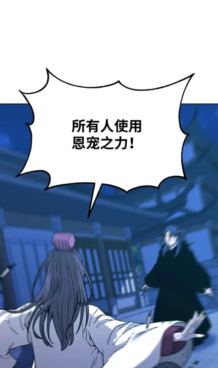 《不死王的轮回》171 美杜莎系图55