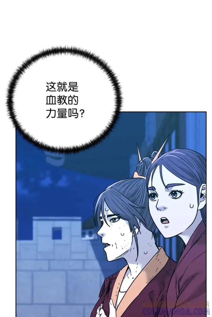 《不死王的轮回》171 美杜莎系图57