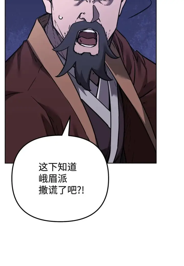 《不死王的轮回》171 美杜莎系图6