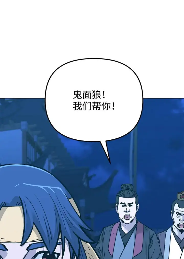 《不死王的轮回》171 美杜莎系图63