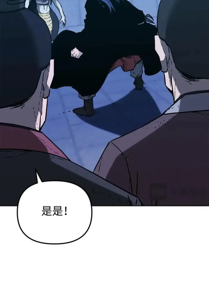 《不死王的轮回》171 美杜莎系图66