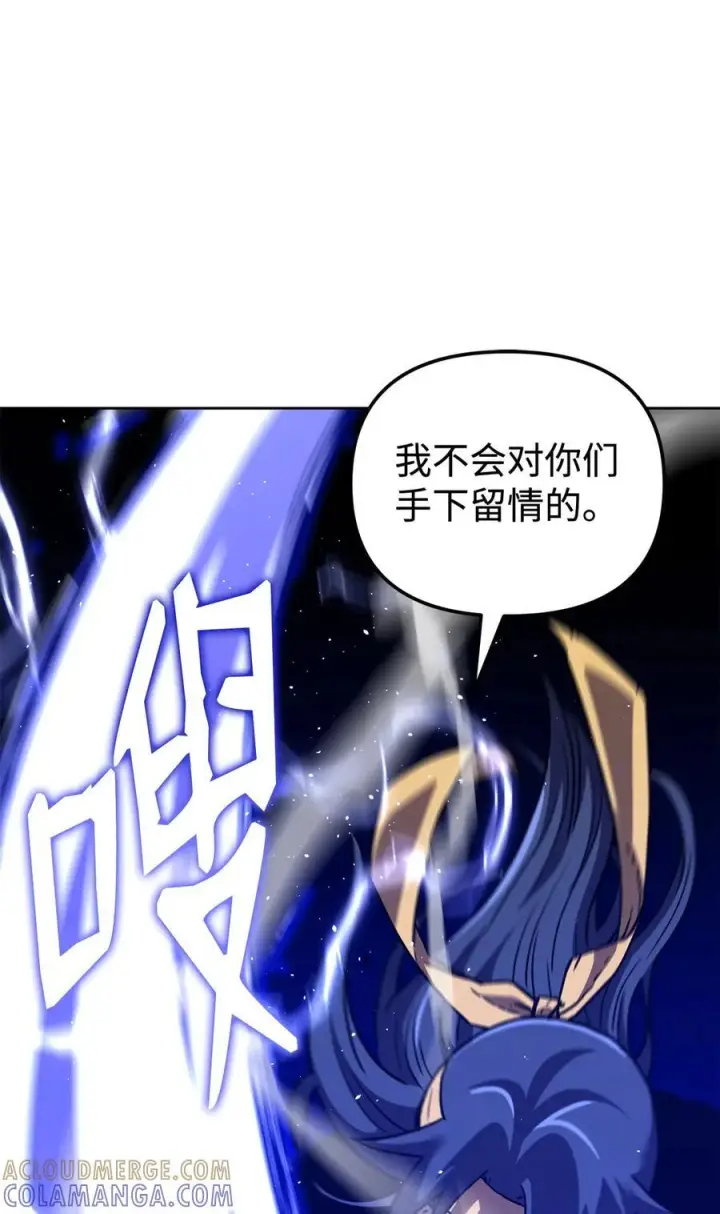 《不死王的轮回》171 美杜莎系图69