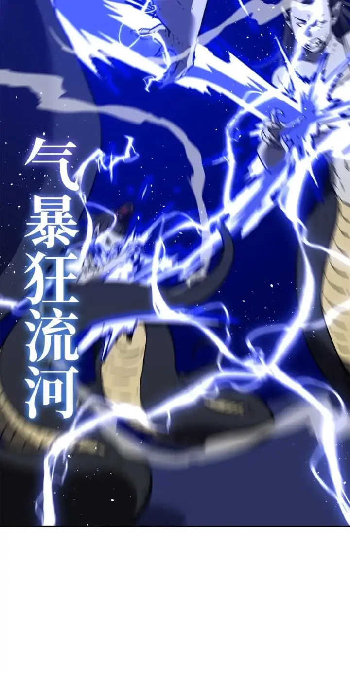 《不死王的轮回》171 美杜莎系图72