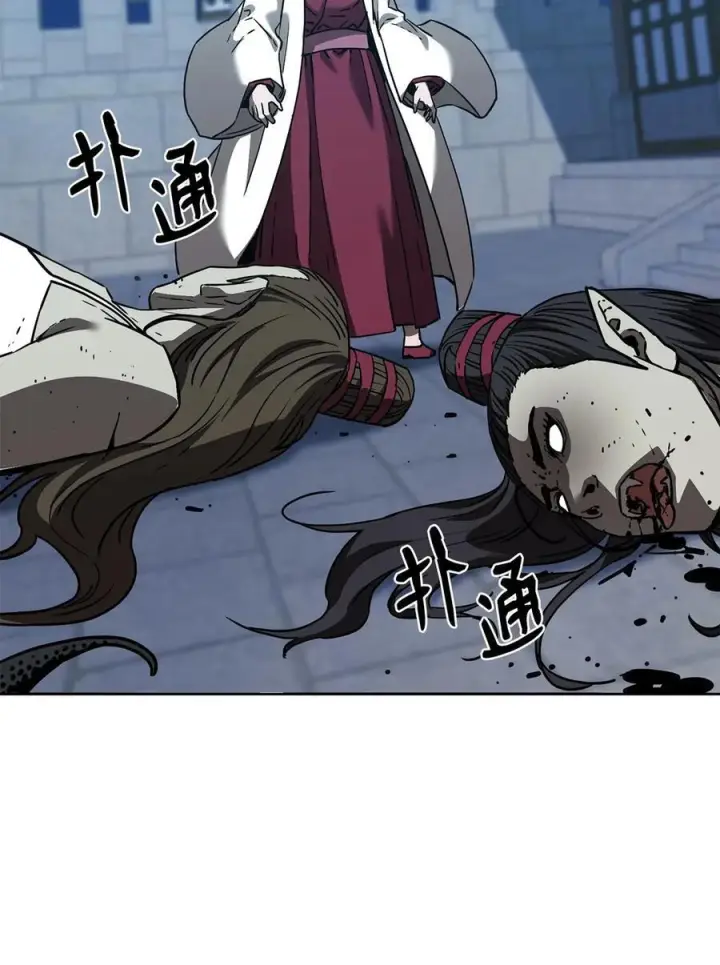 《不死王的轮回》171 美杜莎系图74