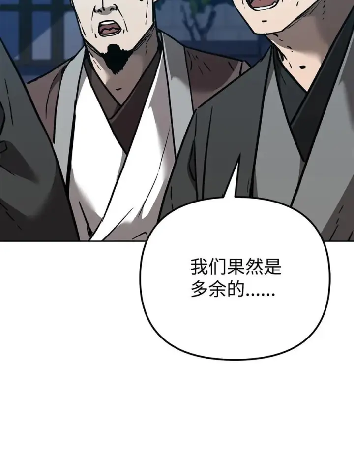 《不死王的轮回》171 美杜莎系图76