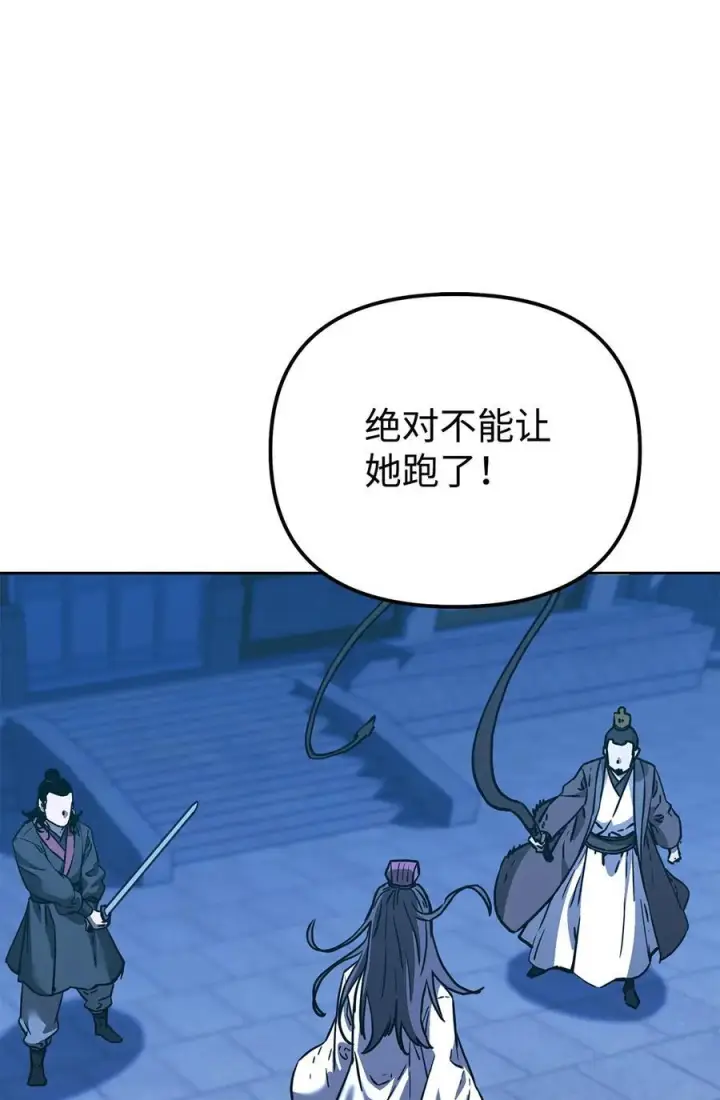 《不死王的轮回》171 美杜莎系图79