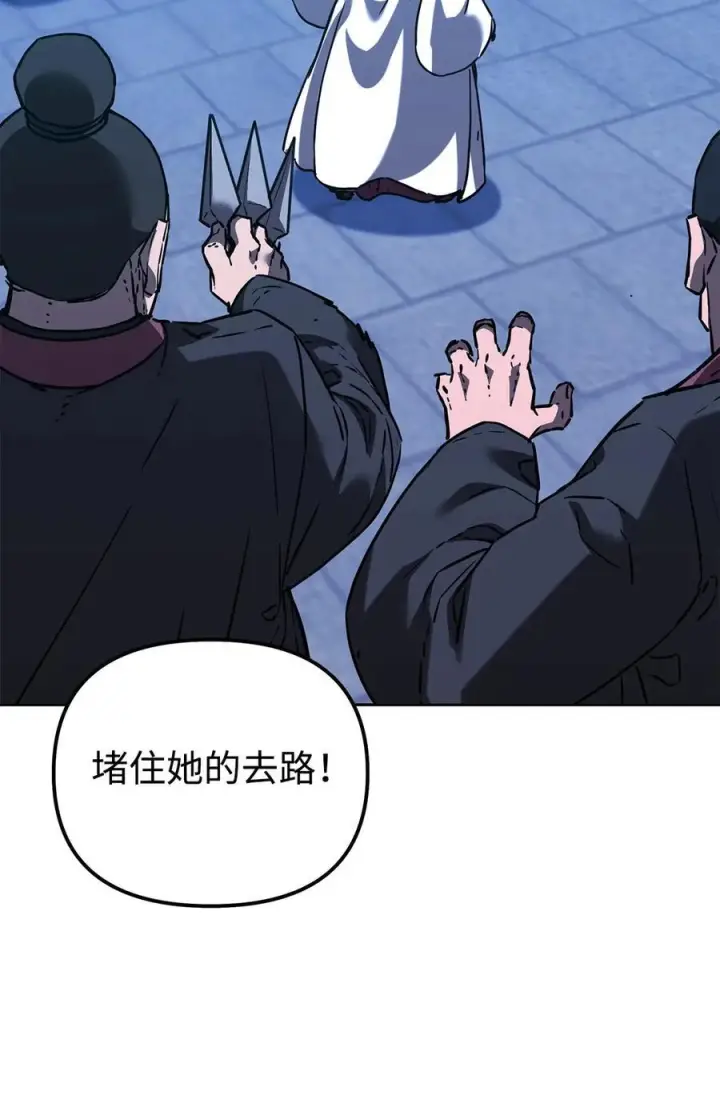 《不死王的轮回》171 美杜莎系图80