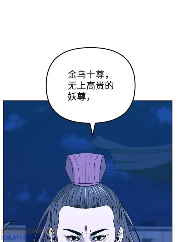 《不死王的轮回》171 美杜莎系图81